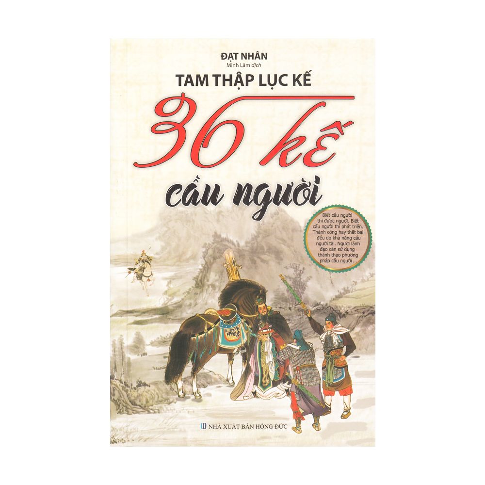  Tam Thập Lục Kế - 36 Kế Cầu Người 