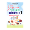  Giúp Em Học Giỏi Tiếng Việt 1 Tập 1 (Biên Soạn Theo Chương Trình Mới) 