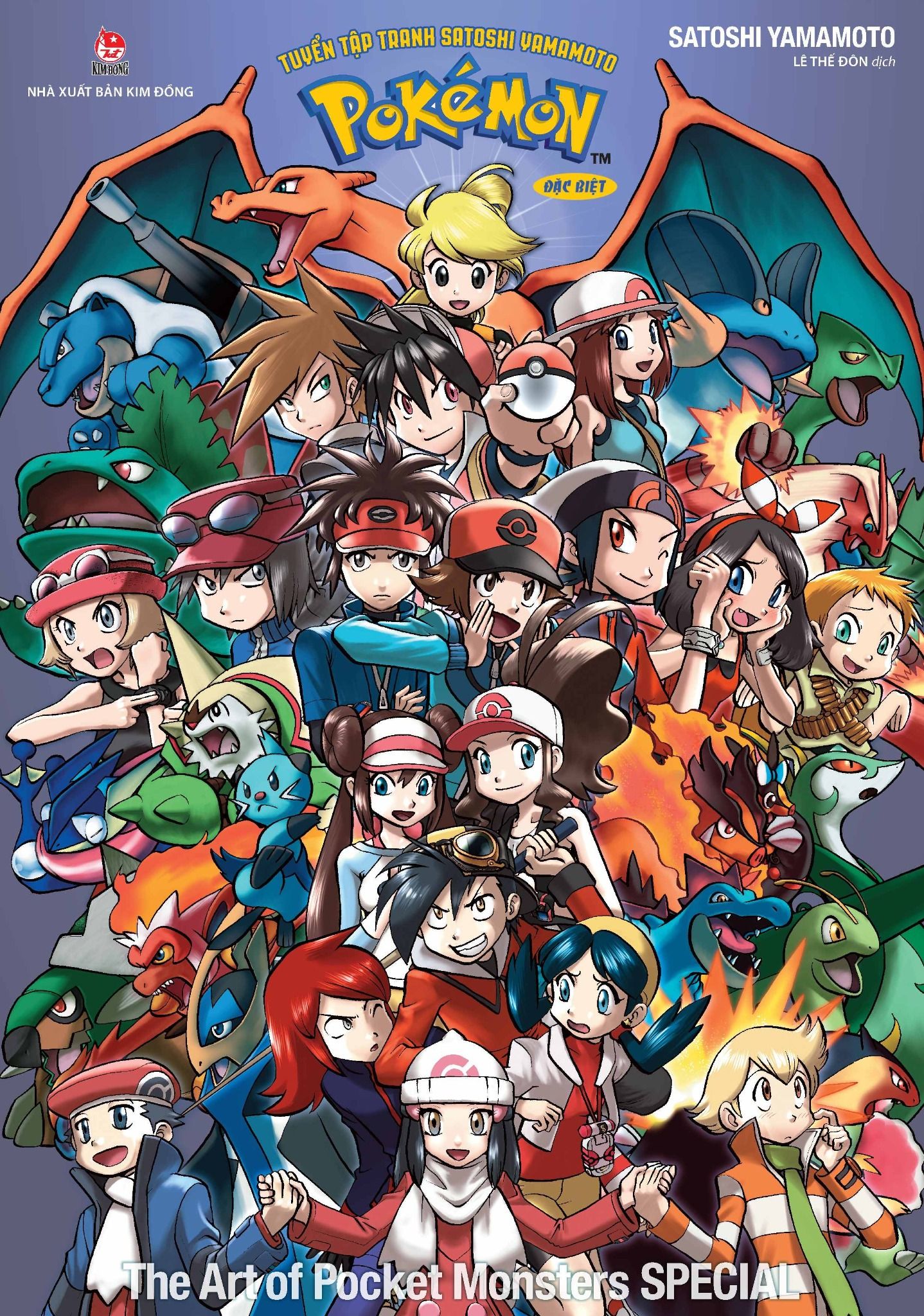  Tuyển Tập Tranh Satoshi Yamamoto - Pokémon Đặc Biệt - The Art Of Pocket Monster Special 