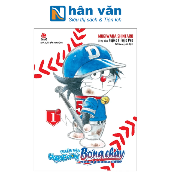  Tuyển Tập Doraemon Bóng Chày - Truyền Kì Về Bóng Chày Siêu Cấp - Tập 1 