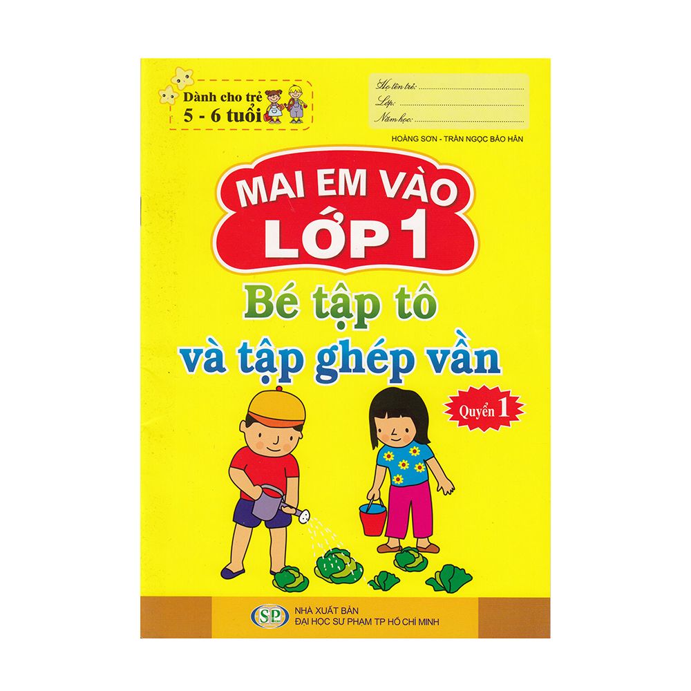  Mai Em Vào Lớp 1 ( Dành Cho Trẻ 5 - 6 Tuổi) - Bé Tập Tô Và Tập Ghép Vần - Quyển 1 