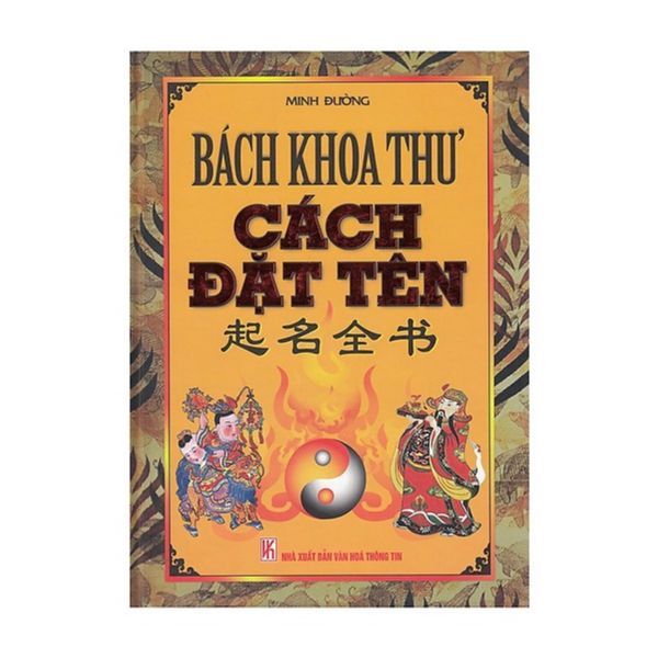  Bách Khoa Thư Cách Đặt Tên 