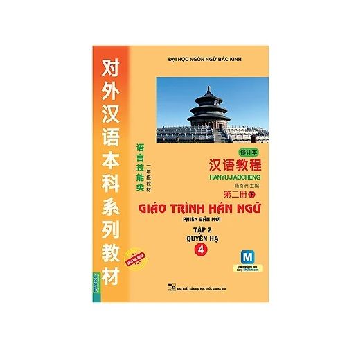  Giáo Trình Hán Ngữ 4 – Tập 2 – Quyển Hạ 