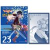  Dragon Quest - Dấu Ấn Roto - Những Người Kế Thừa - Tập 23 - Tặng Kèm Postcard 