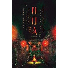  Đũa - Chuyện Linh Dị 