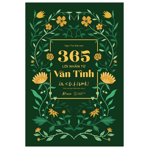  365 Lời Nhắn Từ Vãn Tình 