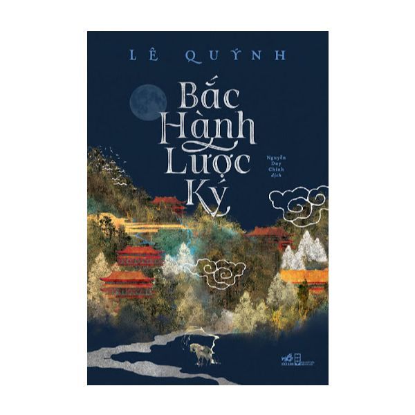  Bắc Hành Lược Ký 