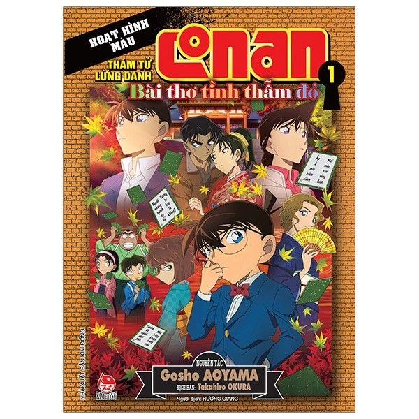  Conan Hoạt Hình Màu - Bài Thơ Tình Thẫm Đỏ - Tập 1 - Gosho Aoyama, Takahiro Okura - Bìa Mềm 