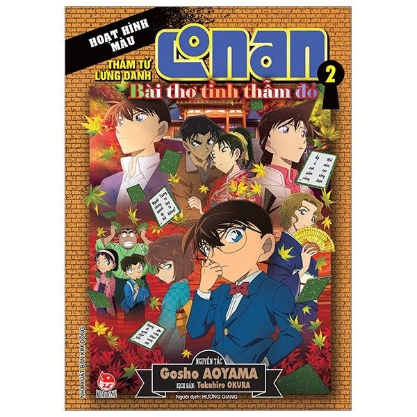  Conan Hoạt Hình Màu - Bài Thơ Tình Thẫm Đỏ - Tập 2 - Gosho Aoyama, Takahiro Okura - Bìa Mềm 