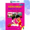  Tiếng Hoa Dành Cho Trẻ Em - Tập 1 (Tủ Sách Biết Nói) - Tái Bản 