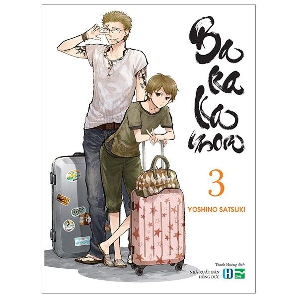  BARAKAMON - Tập 3 