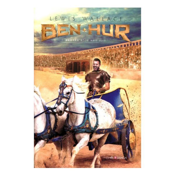  Ben-Hur 