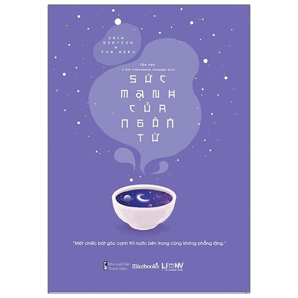 Sức Mạnh Của Ngôn Từ - nhanvan.vn