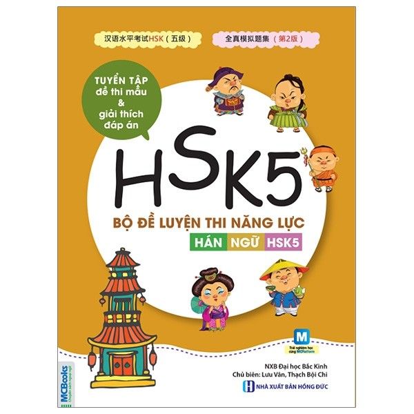 Bộ Đề Luyện Thi Năng Lực Hán Ngữ HSK5