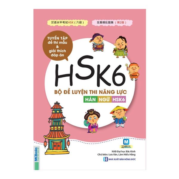 Bộ Đề Luyện Thi Năng Lực Hán Ngữ HSK6