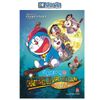  Doraemon - Movie Story Màu - Tân Nobita Và Chuyến Phiêu Lưu Vào Xứ Quỷ - 7 Dũng Sĩ Phép Thuật 
