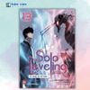  Solo Leveling - Tôi Thăng Cấp Một Mình - Tập 13 