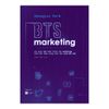  BTS Marketing 