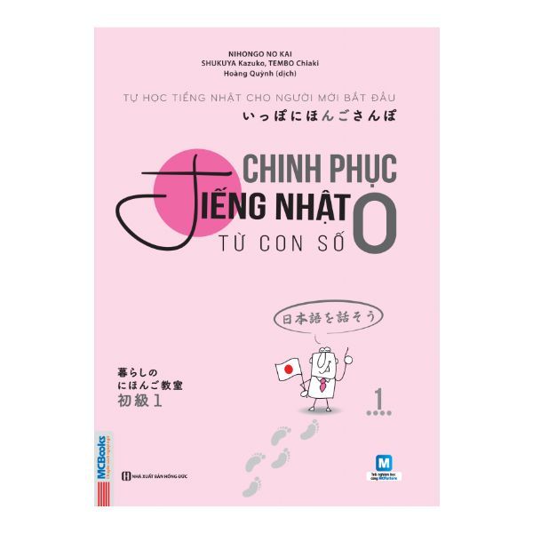  Chinh Phục Tiếng Nhật Từ Con Số 0 (Tập 1) 