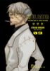  Soul Eater - Perfect Edition - Tập 9 