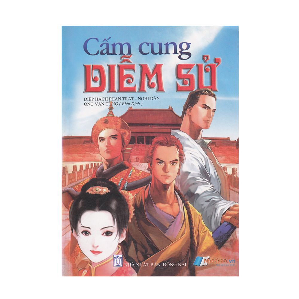  Cấm Cung Diễm Sử 