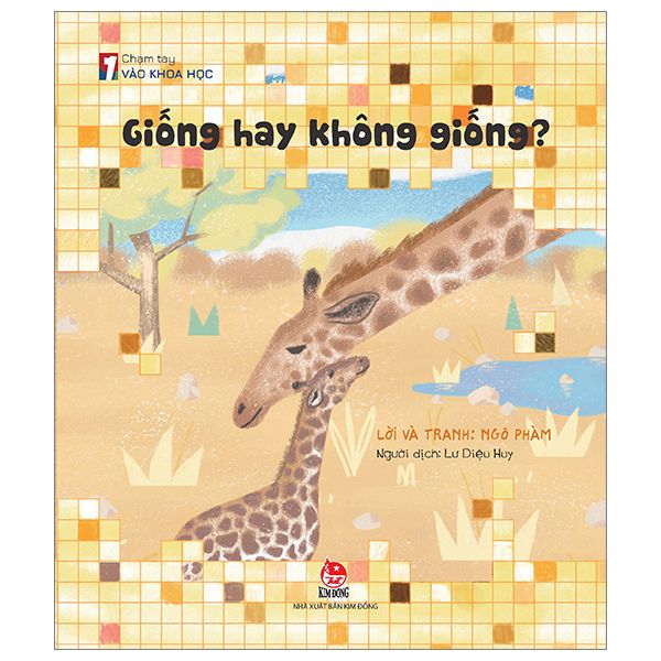  Chạm Tay Vào Khoa Học - Giống Hay Không Giống? 