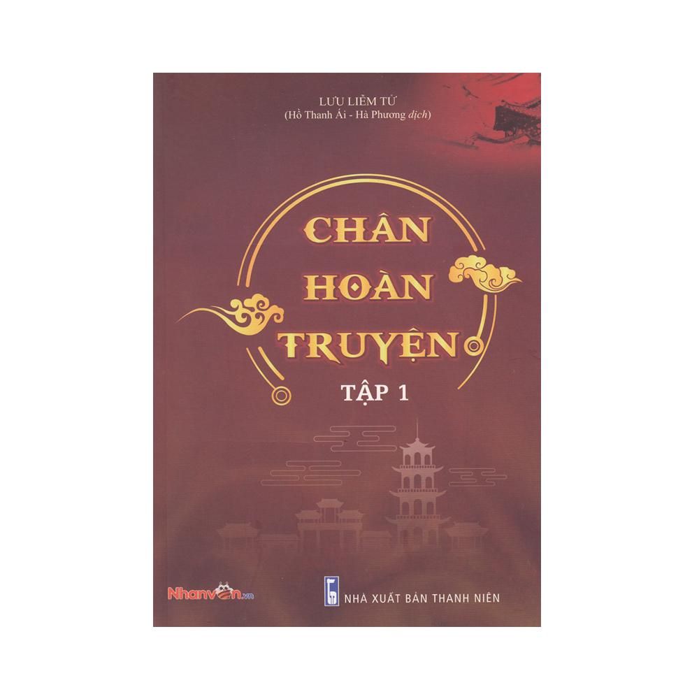  Chân Hoàn Truyện - Tập 1 