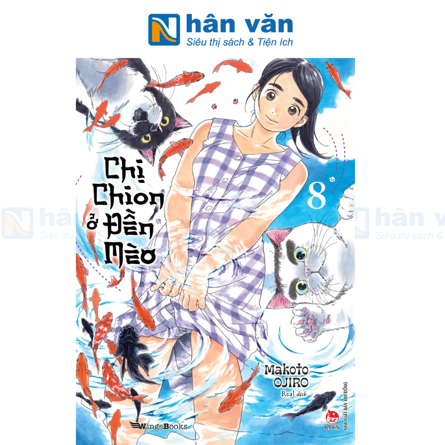  Chị Chion ở đền mèo - Tập 8 (Manga) 