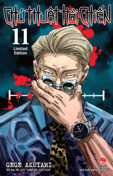 Chú Thuật Hồi Chiến - Tập 11 - Limited Edition