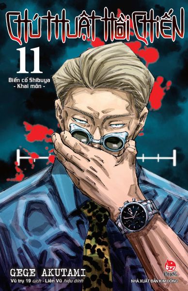 Chú Thuật Hồi Chiến - Tập 11: Biến Cố Shibuya - Khai Môn