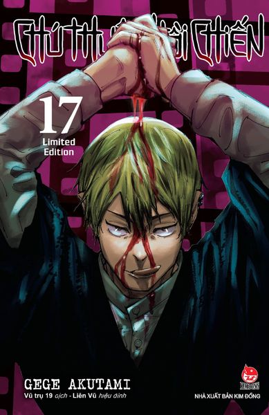 Chú Thuật Hồi Chiến - Tập 17 - Limited Edition