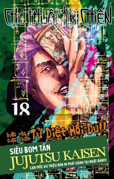 Chú Thuật Hồi Chiến - Tập 18 - Nhiệt - Bản Thường