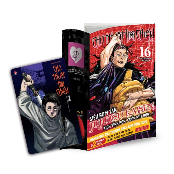 Chú thuật hồi chiến - Tập 16 Limited Edition (bản in lại)