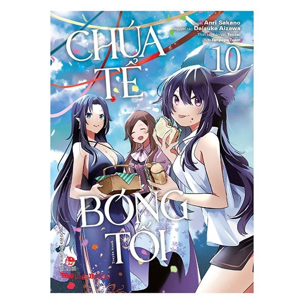  [Manga] Chúa Tể Bóng Tối - Tập 10 - Tặng Kèm Postcard + Photostrip 