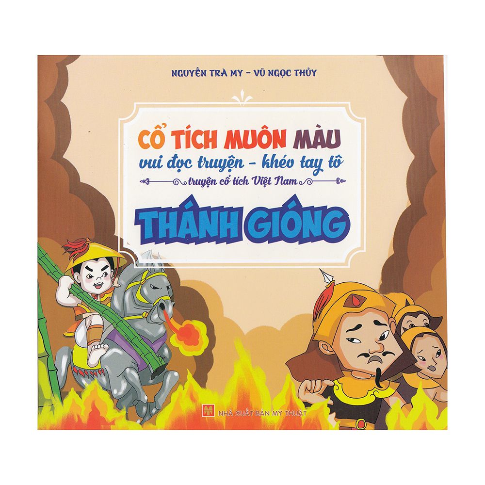  Cổ Tích Muôn Màu - Thánh Gióng 