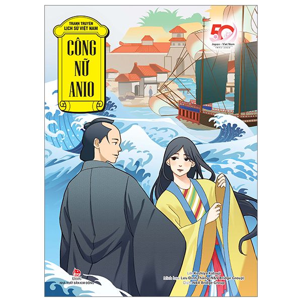  Tranh Truyện Lịch Sử Việt Nam - Công Nữ Anio 