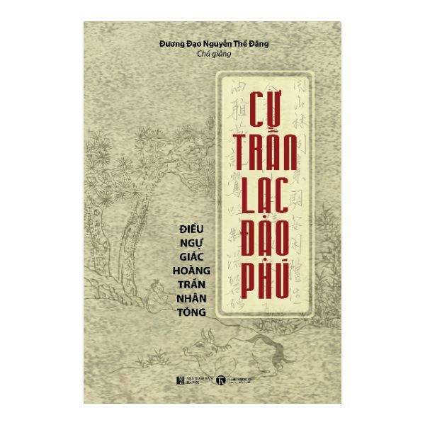  Cư Trần Lạc Đạo Phú 