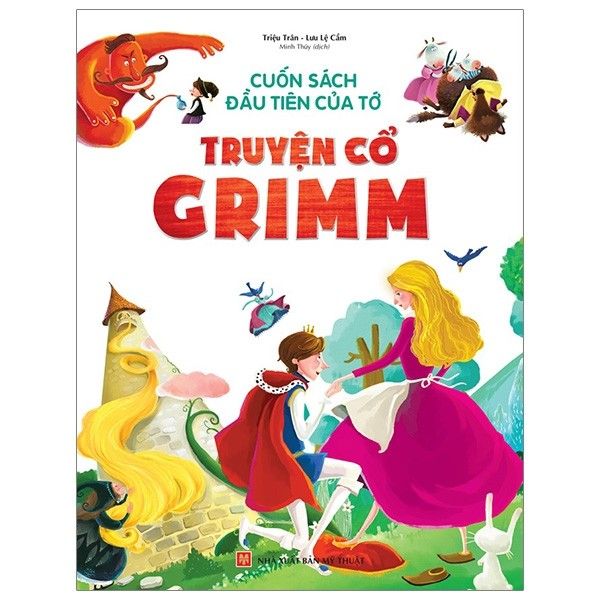  Cuốn Sách Đầu Tiên Của Tớ - Truyện Cổ Grimm 