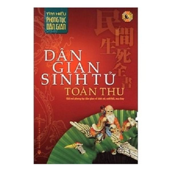  Dân Gian Sinh Tử Toàn Thư 