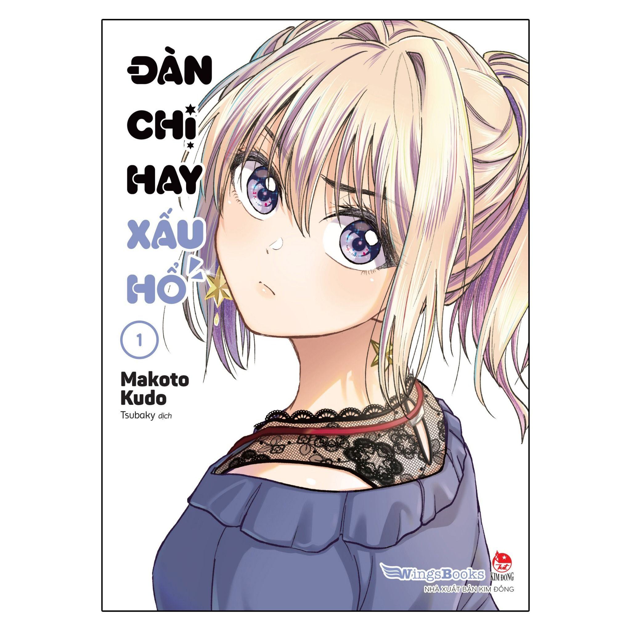  Đàn Chị Hay Xấu Hổ - Tập 1 - Tặng Kèm Set 2 Thẻ Nhân Viên 