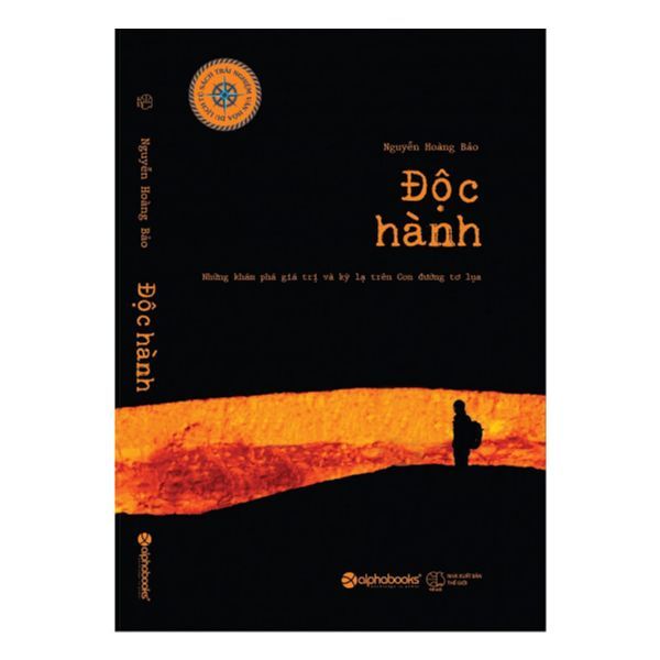  Độc Hành 