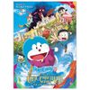Doraemon - Movie Story Màu - Nobita Và Cuộc Phiêu Lưu Vào Thế Giới Trong Tranh