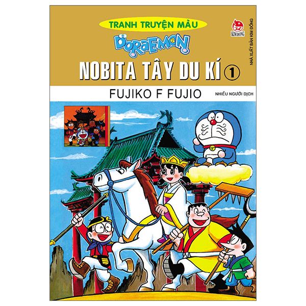  Doraemon Tranh Truyện Màu - Nobita Tây Du Kí - Tập 1 (Tái Bản 2023) 