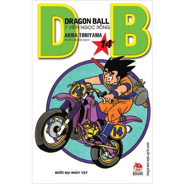  Dragon Ball - Tập 14 (Tái Bản 2019) 