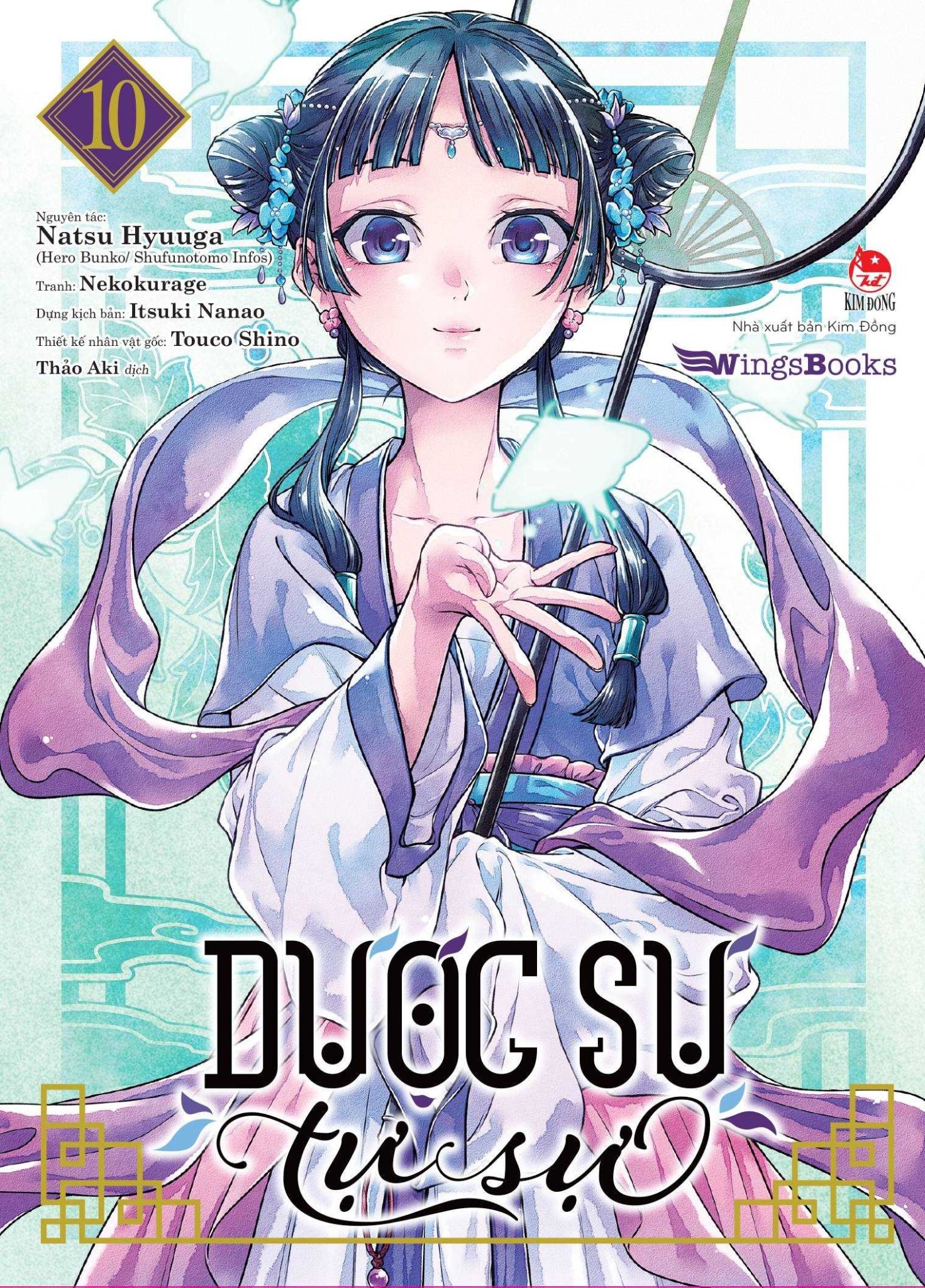  [Manga] Dược sư tự sự - Tập 10 