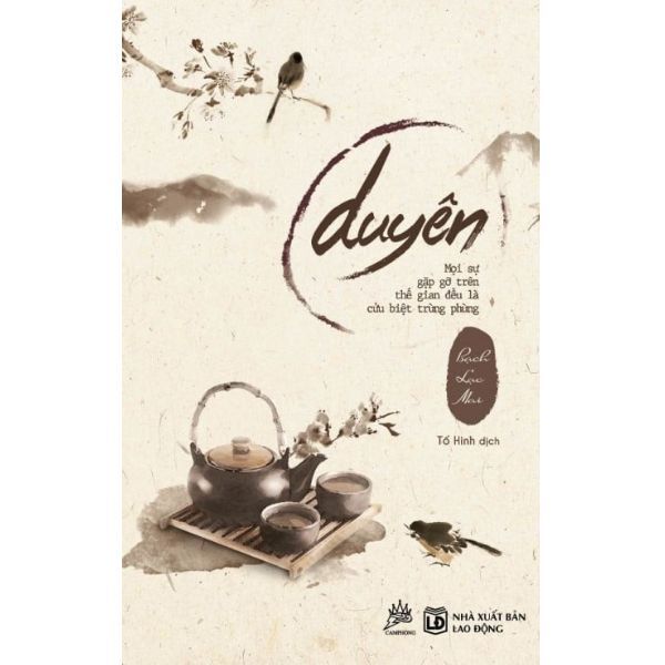  Duyên (Tái Bản 2017) 