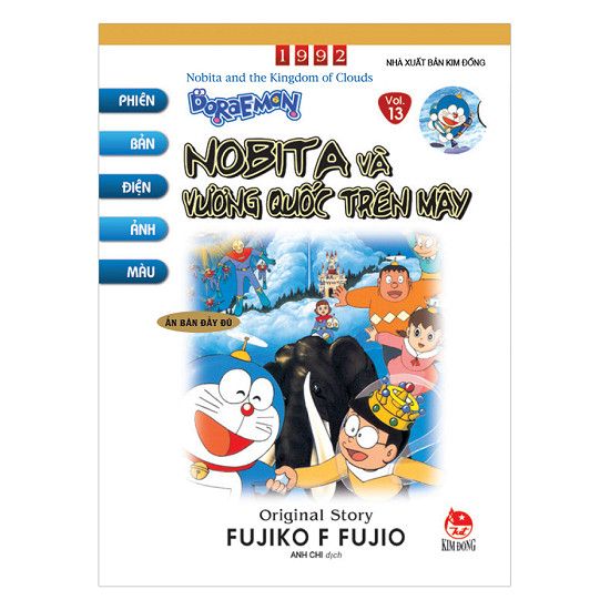  Doraemon - Phiên Bản Điện Ảnh Màu (Tập 13): Nobita Và Vương Quốc Trên Mây 