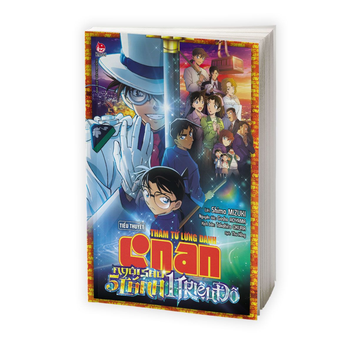  Tiểu Thuyết - Thám Tử Lừng Danh Conan: Ngôi Sao 5 Cánh 1 Triệu Đô 