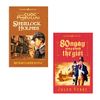  Combo Vòng Quanh Thế Giới (80 Ngày Vòng Quanh Thế Giới + Những Cuộc Phiêu Lưu Của Sherlock Holmes) 