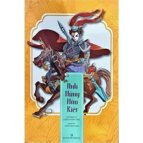  Anh Hùng Hào Kiệt - Tô Màu Người Lớn 